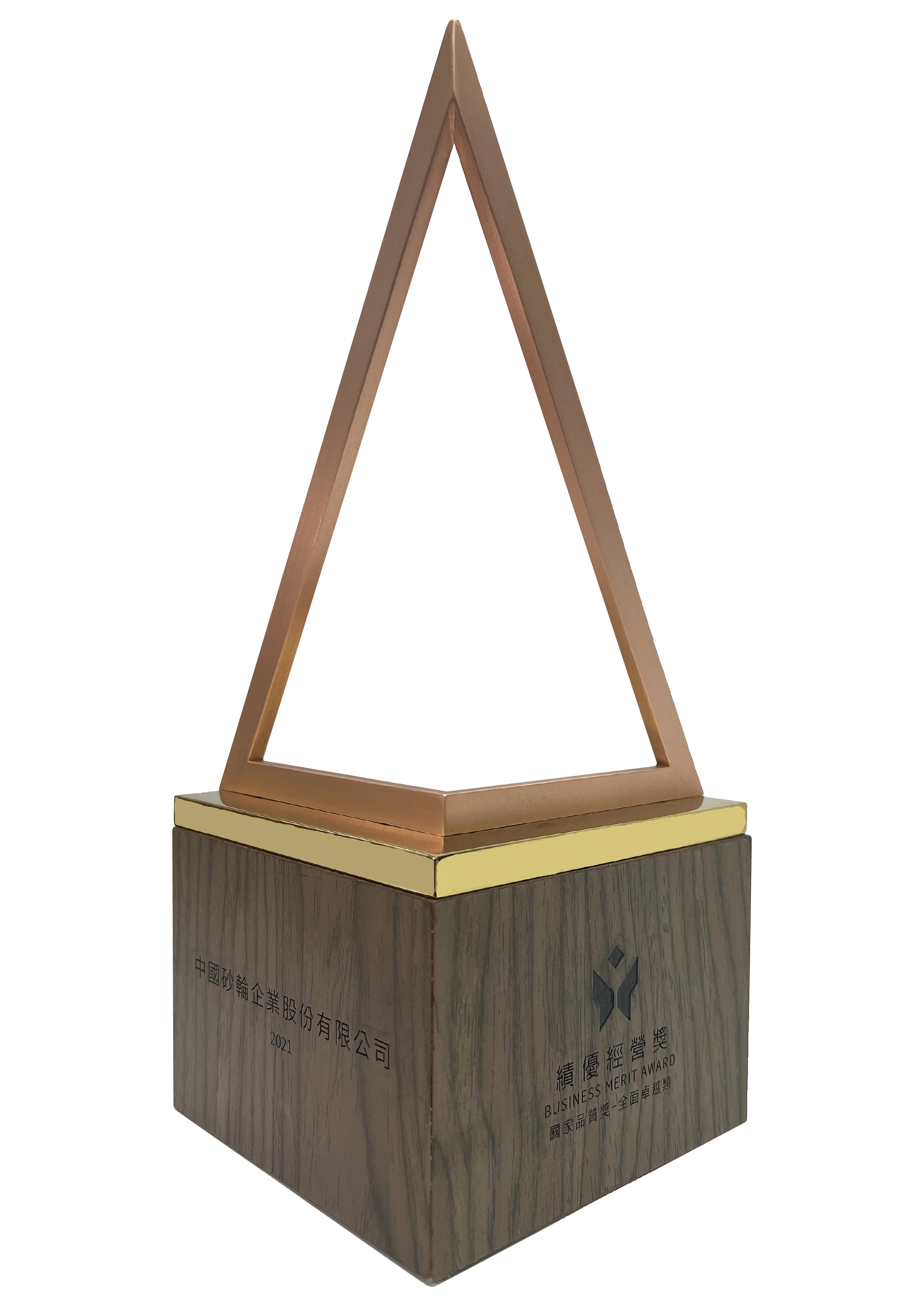 KINIK Honored with R.O.C. “BUSINESS MERIT AWARD of Total BUSINESS EXCELLENCE” at the 26th NATIONAL QUALITY – Introduction to KINIK Video